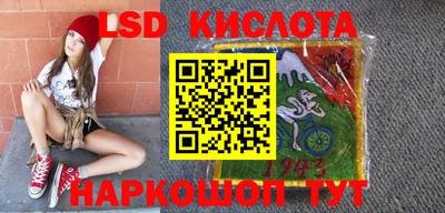 прущий лед Берёзовский