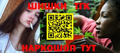 кокаин VHQ Бийск