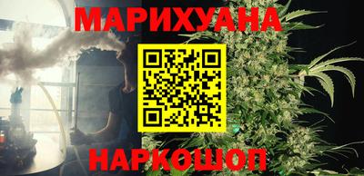 кокаин VHQ Бийск