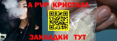 прущий лед Берёзовский