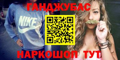 кокаин VHQ Бийск