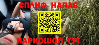 кокаин VHQ Бийск