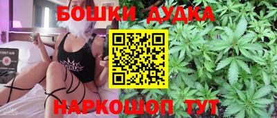 кокаин VHQ Бийск