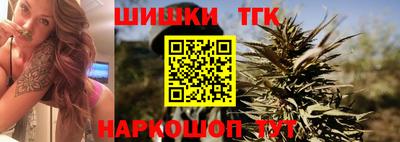 кокаин VHQ Бийск