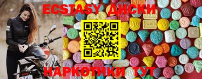 альфа пвп Беслан