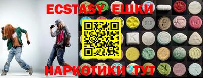 альфа пвп Беслан