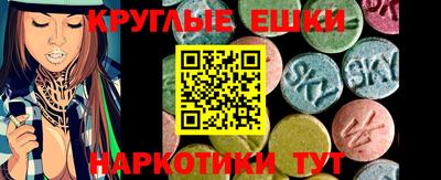 альфа пвп Беслан