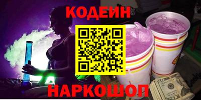 альфа пвп Беслан