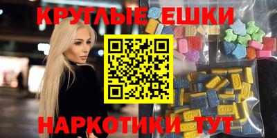 альфа пвп Беслан