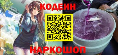 альфа пвп Беслан