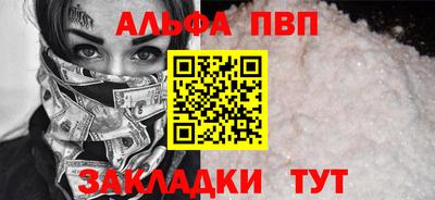 соль ск Дубна