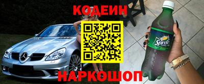 кокаин перу Балашиха