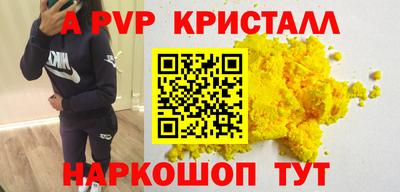 кокаин VHQ Бийск