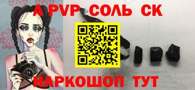 прущий лед Берёзовский