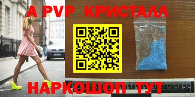 прущий лед Берёзовский