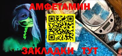 кокаин VHQ Бийск