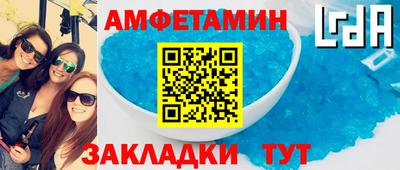 ALPHA-PVP Балаково