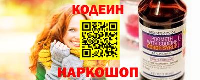кокаин VHQ Бийск