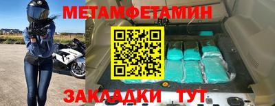 альфа пвп Беслан