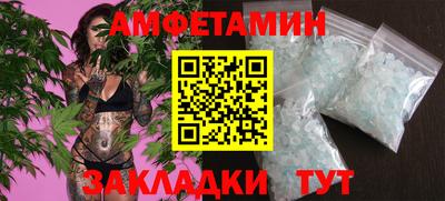 альфа пвп Беслан