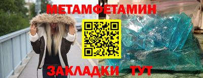 альфа пвп Беслан