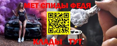 прущий лед Берёзовский