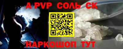 кокаин перу Балашиха