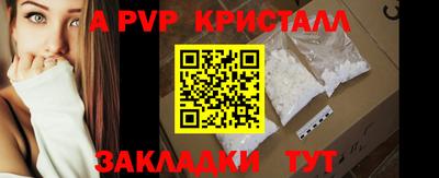 прущий лед Берёзовский
