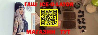 метамфетамин Балахна