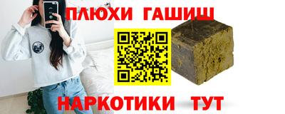 кокаин перу Балашиха