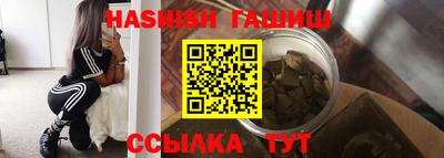 альфа пвп Беслан