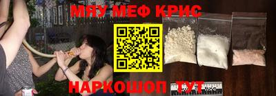 кокаин VHQ Бийск