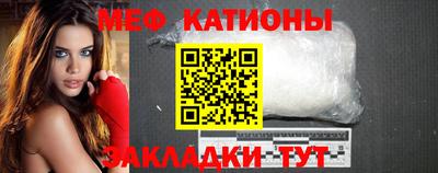 кокаин VHQ Бийск