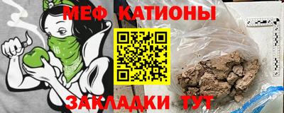 прущий лед Берёзовский