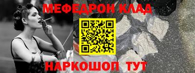 круглые Волгодонск