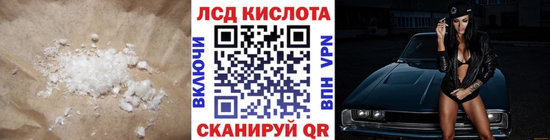 ЛСД экстази ecstasy Воронеж