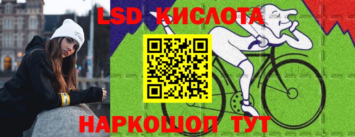 Воронеж  Каннабис  Бошки Шишки  МДМА  COCAIN  Вход с VPN  ГАШ  Молли  Альфа ПВП  Меф 