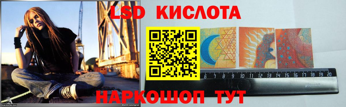 Воронеж  LSD-25 экстази ecstasy  Вход с VPN  LSD-25 экстази ecstasy 