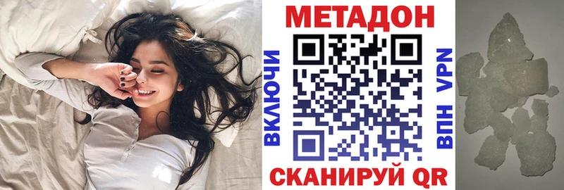 hydra ССЫЛКА  сколько стоит  Воронеж  shop как зайти  Метадон белоснежный 