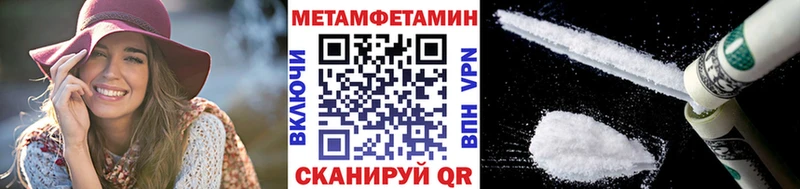 сколько стоит  Воронеж  Первитин кристалл 