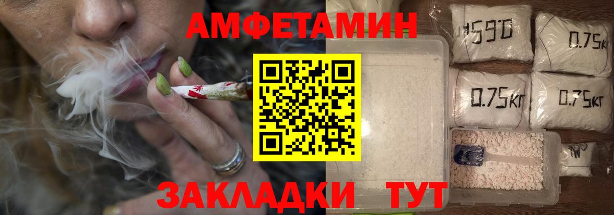 Первитин мет Воронеж