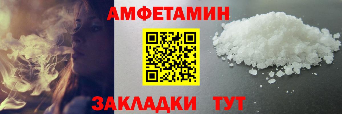 МЕТАМФЕТАМИН винт  Воронеж  МЕТАМФЕТАМИН винт 