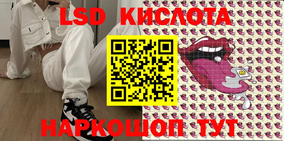 Марки NBOMe  Воронеж  Марки 25I-NBOMe 1,8мг  Марки 25I-NBOMe 1,8мг 